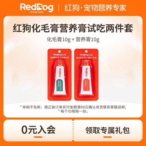 【限购1件，多拍无效】