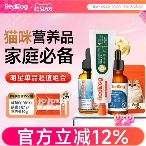 鱼油红狗美毛护肤精准营养