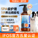 红狗鱼油猫用深海磷虾鱼油狗狗专用宠物鱼油卵磷脂美毛护肤223ml