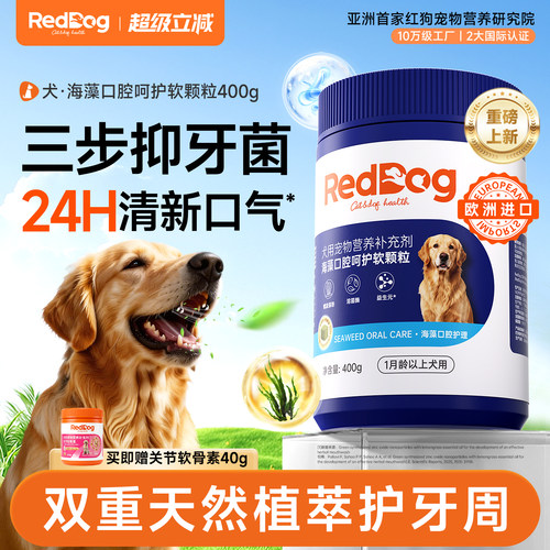 可以嚼的&ldquo;牙刷&rdquo;
