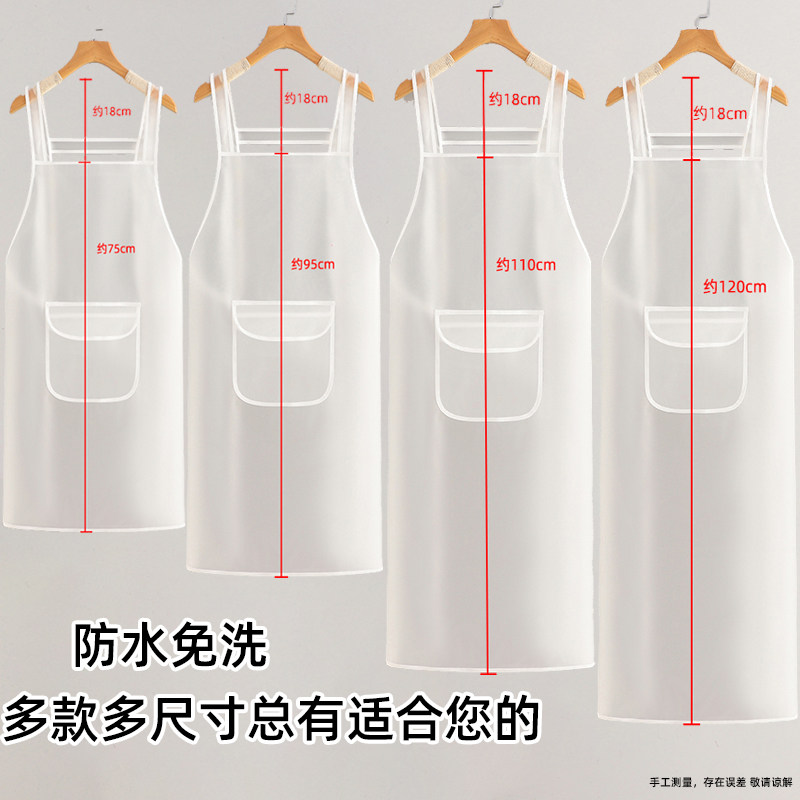 半透明TPU 围裙防水防油餐饮专用加长工作服男女通用时尚免洗围腰,家庭/个人清洁工具,围裙,淘宝优惠券,粉丝福利购,淘宝优惠卷