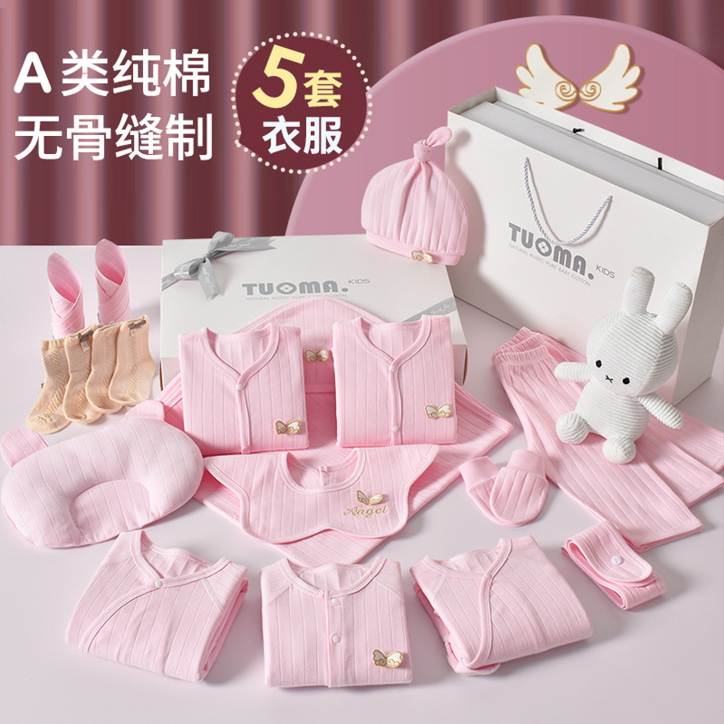 初生婴儿衣服礼盒全纯棉套装新生儿见面礼满月待产包初生满月用品