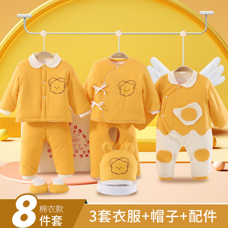 婴儿衣服新生儿礼盒秋冬棉服套装初生刚出生宝宝满月见面礼物冬季