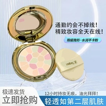 日本e大饼中小样便携装4.8g控油蜜粉大E定妆散粉持久正品试用包邮