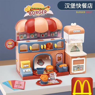 儿童麦当劳快餐美食汉堡店玩具