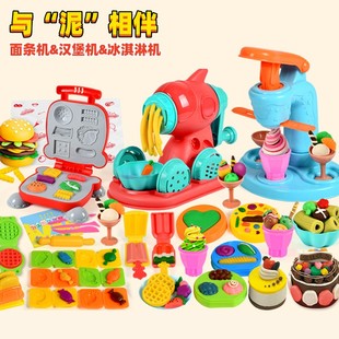 儿童压面机玩具女孩擀面揉面橡皮泥做面条饺子恐龙模具做点心厨房