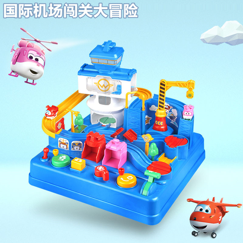 乐迪机场闯关大冒险男孩子玩具屋
