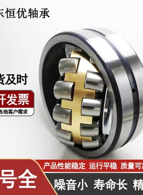 ZWZ瓦房店调心滚子22248CA 22252CA 22256CA CAK系列轴承