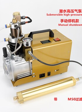 高压空气压缩机30MPA潜水呼吸打气机300bar电动充气泵4500psi自动