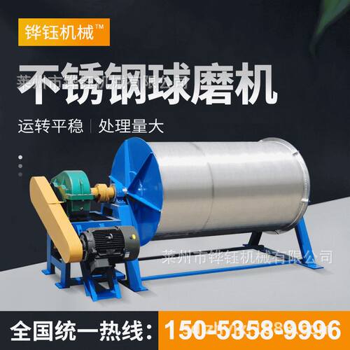 厂家定X制行星式不锈钢干湿磨球磨机实验室小型陶瓷聚氨酯球磨机