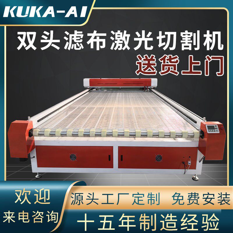 2250双头送料裁剪机 过滤材料网布激光切割机 工业滤布激光切割机