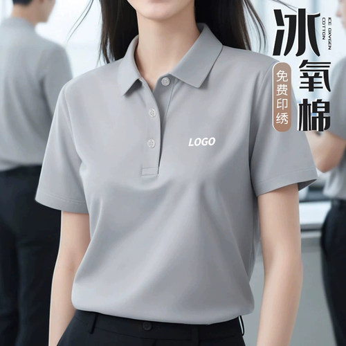 蔚来灰色工作服t恤定制印绣logo