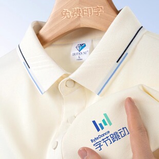 高端冰丝棉polo衫定制工作服短袖印logo企业文化衫广告衫T恤刺绣