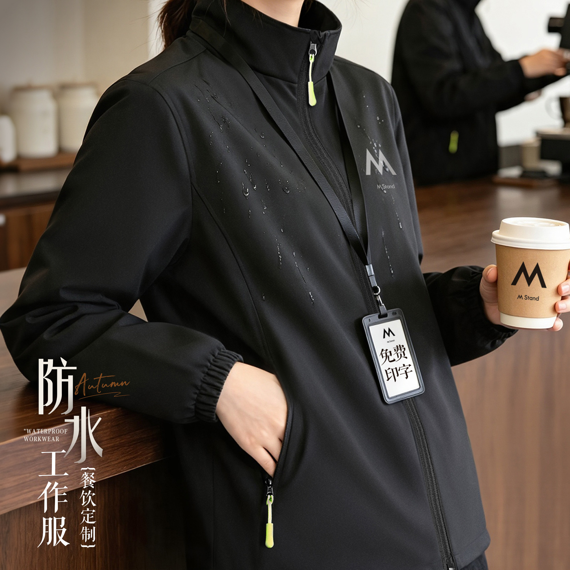餐饮服务员防水工作服外套定制图片