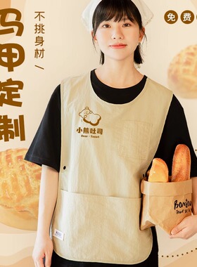 坎肩马甲围裙定制logo