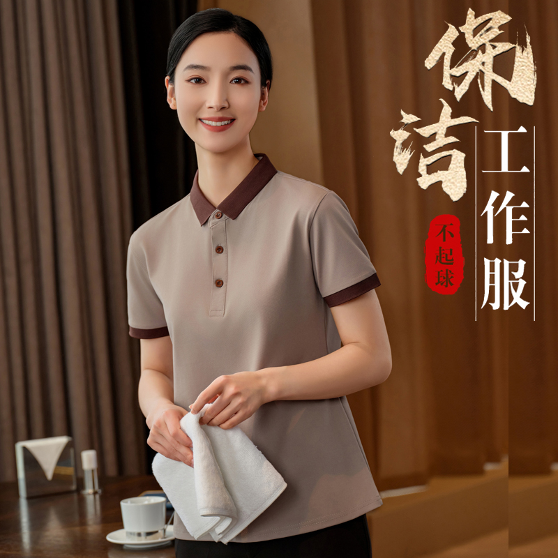 保洁工作服短袖t恤夏装高端定制酒店宾馆客房家政物业阿姨PA制服