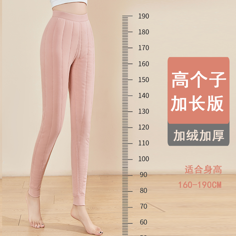 三层加厚加长版冬季内穿棉裤保暖