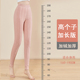 三层加厚加长版 子打底 女学生东北高个子大长腿保暖裤 冬季 内穿棉裤