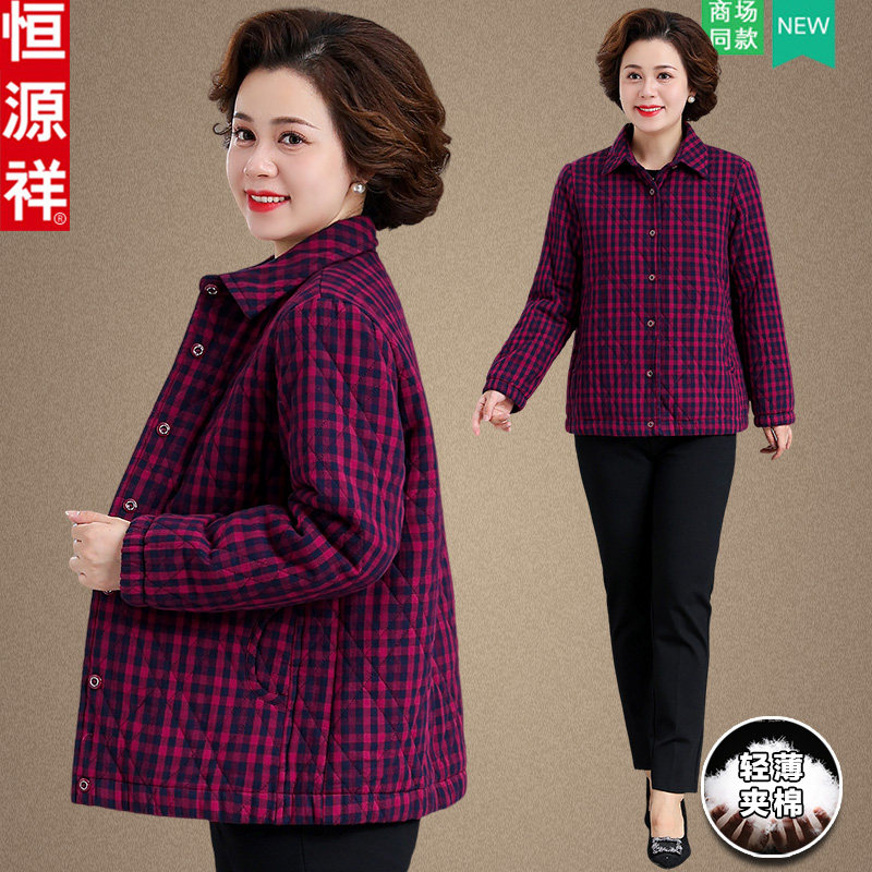 恒源祥老年人夹棉衣女短款妈妈秋冬装小棉袄外套加厚保暖奶奶棉服属于什么档次？