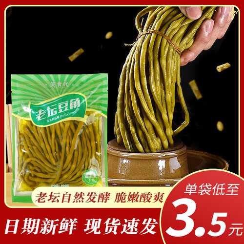 老坛酸豇豆袋装下饭菜