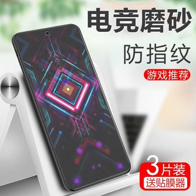 红米k40游戏增强版钢化膜redmik40游戏版手机小米k4o加强版磨砂gaming新款电竞保护膜神器看40k防指纹刚化模
