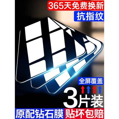 适用红米note11tpro钢化膜12pro手机note膜11全屏12覆盖10/pro保护note94G高清note8蓝光note7保护por+贴膜5G
