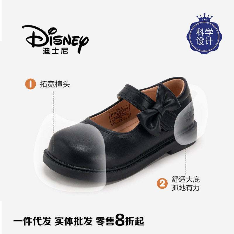 迪士尼儿童黑色皮鞋百搭女童公主鞋软底中大童6-17岁表演黑皮鞋女
