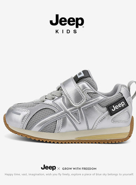 jee/p吉普儿童运动鞋银色潮款女童6-12岁休闲时尚童鞋男童百搭鞋