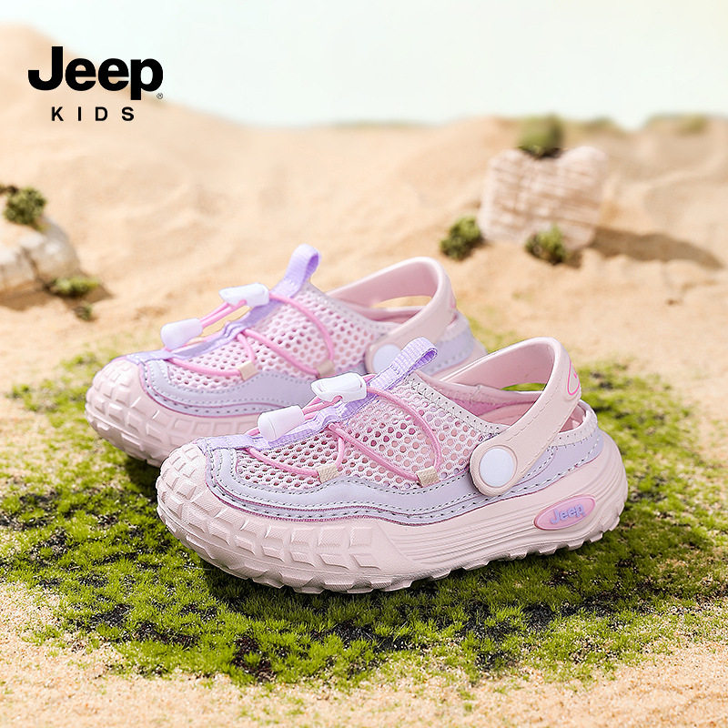 jeep吉普女童拖鞋eva洞洞鞋暑假玩水旅游运动凉鞋男童6-12岁夏季