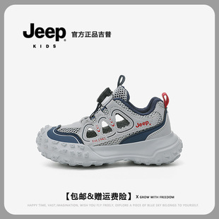 jeep吉普品牌童鞋2026春夏季新款网面运动鞋女童登山鞋男童镂空透