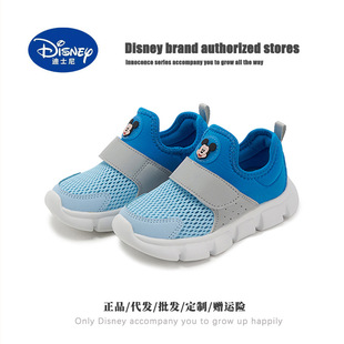 Disney/迪士尼儿童鞋6-12男童鞋子夏季透气单网运动鞋女童一脚蹬