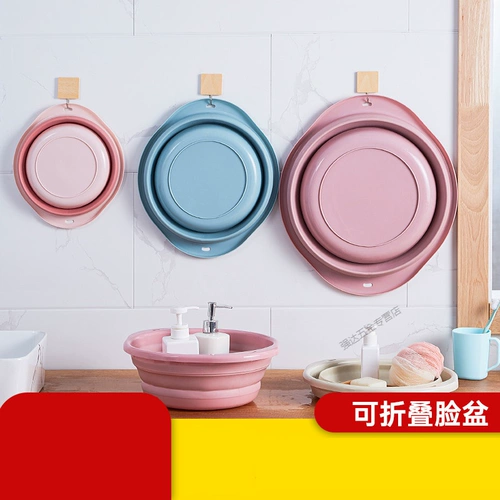 Пластиковый большой детский таз для домашнего использования для стирки для школьников, увеличенная толщина