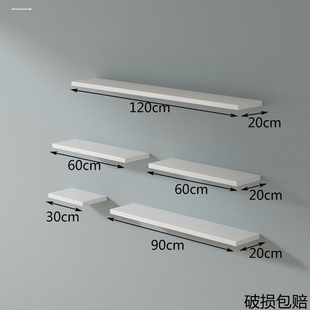 置物定制木板木质墙架墙上黑色房间宽架隔板客厅白色隔一字型货架