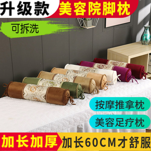 美容院脚枕按摩推拿脚枕圆柱枕头