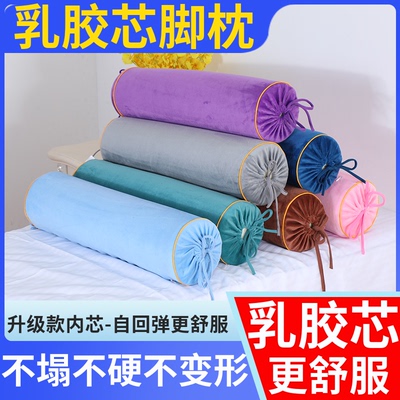美容院脚枕记忆棉按摩推拿垫腿枕
