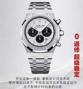 AP康卡斯夜光日历男士手表运动商务时尚非机械表初高中生考试表