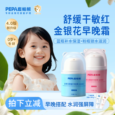 早晚护理四季呵护保湿滋润敏感肌