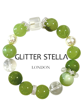 GLITTER STELLA RM系列 青提冰萃手链