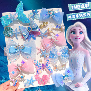 美人鱼发夹儿童冰雪奇缘发卡宝宝艾莎公主发饰女童蝴蝶结夹子头饰
