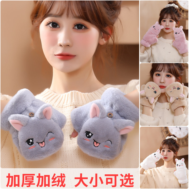 冬款儿童手套大童学生男女童半指翻盖加绒厚保暖卡通户外骑行手套