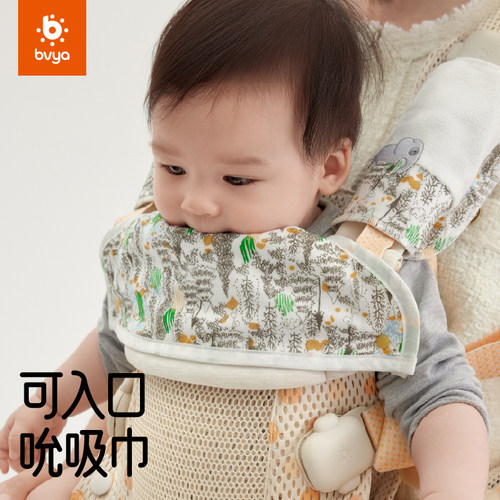 比威亚婴儿背带bvya口水巾