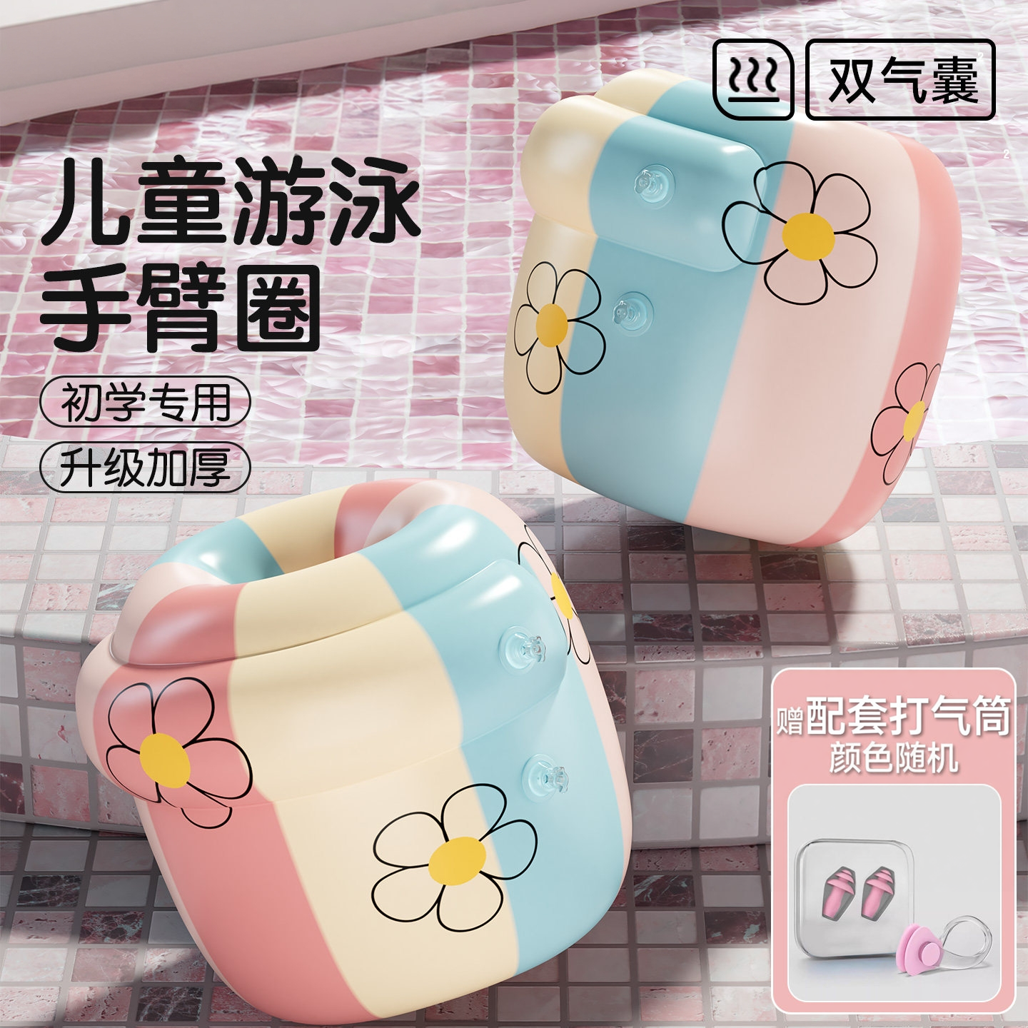 水袖游泳手臂圈成人专用袖套浮袖气囊胳膊游泳圈儿童袖漂浮力拂袖