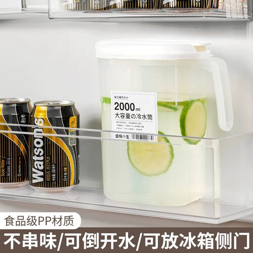 日式冰箱冷水壶家用凉水杯大容量耐高温饮料冷泡壶冷藏开水凉水壶
