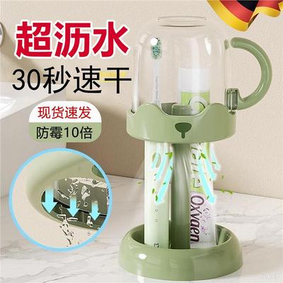 防霉抗菌大学生宿舍专用漱