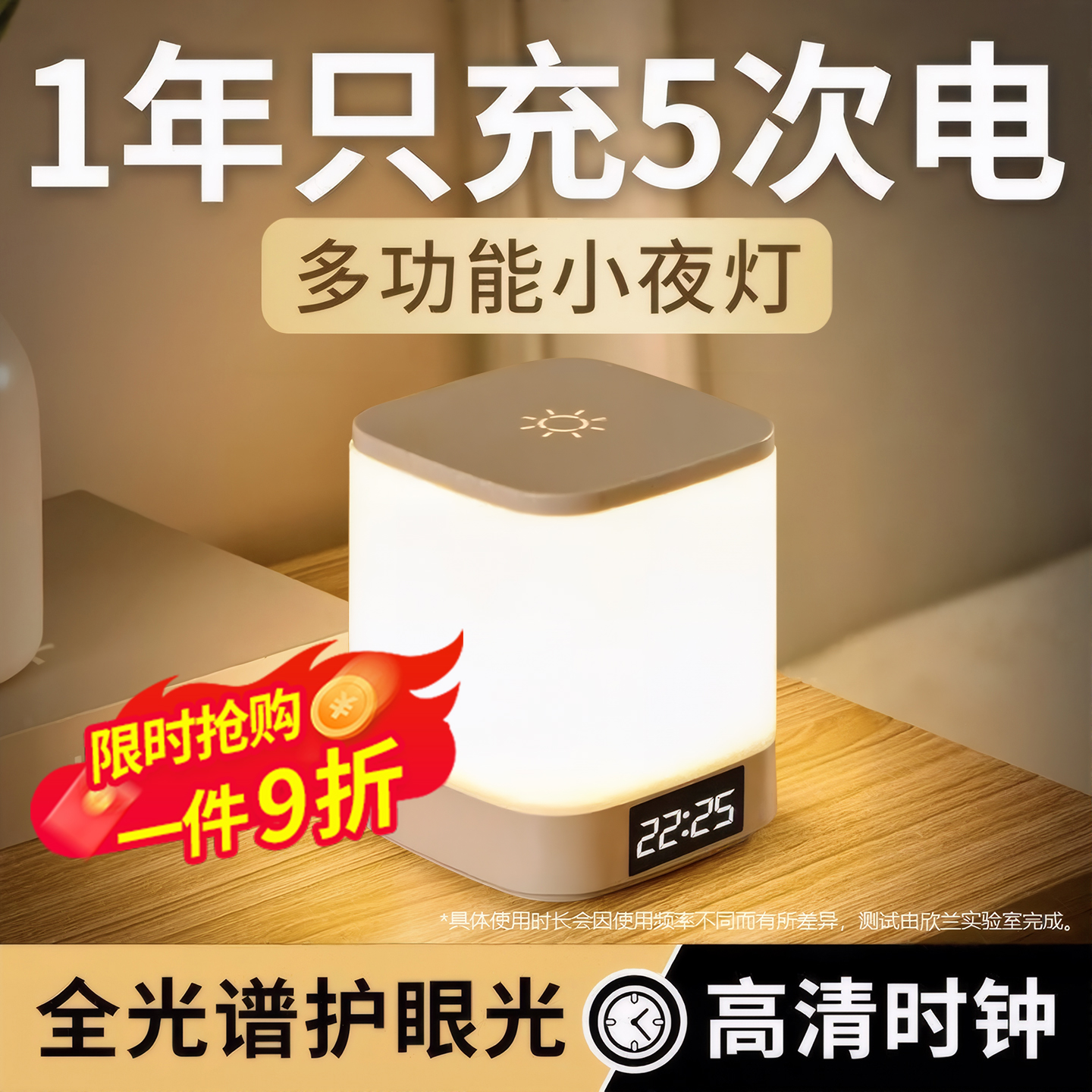 遥控充电触摸小夜灯月子婴儿喂奶护眼专用台灯床头灯卧室睡眠灯