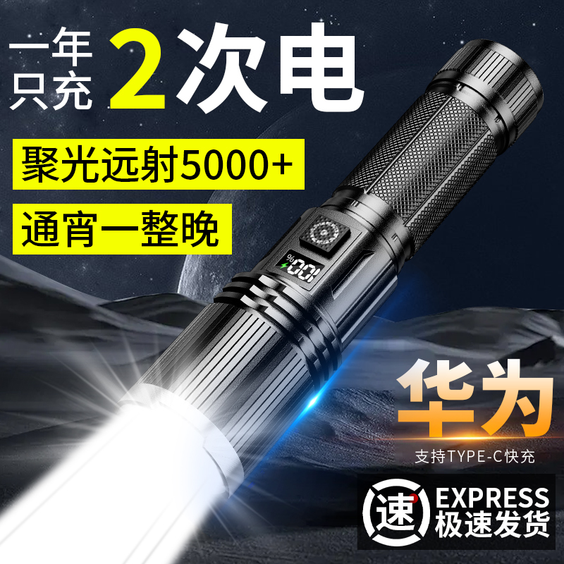 小手电筒强光可充超亮激疝