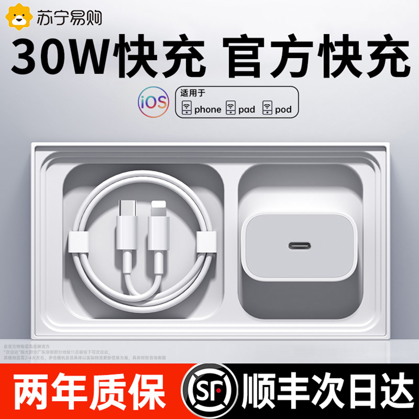 适用华为荣耀66W充电器Mate60pro/50/40E/30pro快充头超级P20/Nova8Pro/7/9/10数据线小米乐视5v2a原套装闪充
