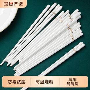 陶瓷筷子2025新款 官方旗舰店 家用高档中式 抗菌防霉防摔景德镇正品