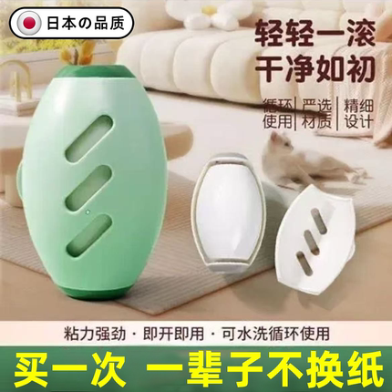 日本可水洗粘毛器滚筒家用粘毛神器强力衣物去毛除灰尘清理粘头发