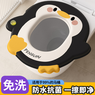 马桶坐垫2025新款防水四季通用秋冬粘贴个人专用高级抗菌随用随取